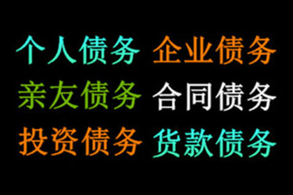 欠款久拖不还，能否提起诉讼？